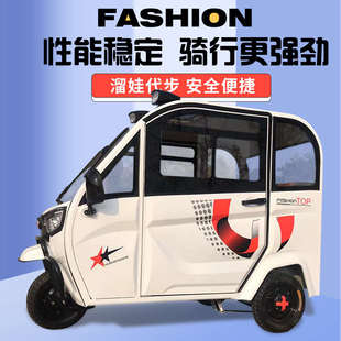 全封闭电动三轮车小型成人女士接送孩子家用车带棚代步送货电瓶车