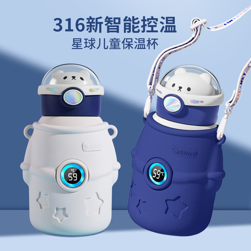 316儿童保温杯带吸管水杯子小学生上学专用女生男孩宝宝可爱水壶,餐饮具,保冷/保温杯,淘宝优惠券,粉丝福利购,淘宝优惠卷