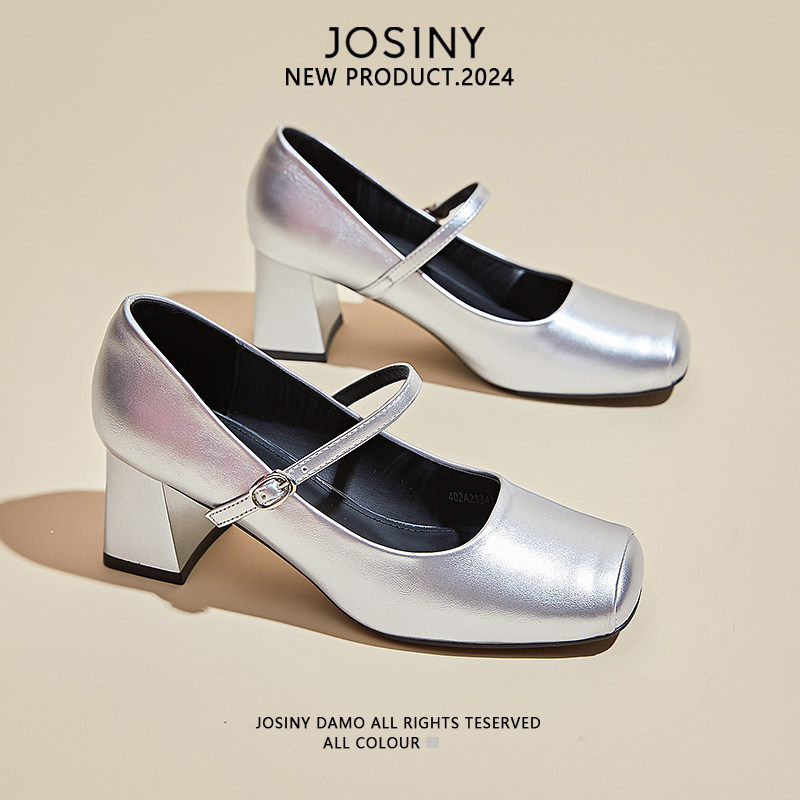 卓诗尼法式高跟鞋女夏季2025新款春季方头浅口粗跟单鞋玛丽珍鞋子,女鞋,玛丽珍鞋,淘宝优惠券,粉丝福利购,淘宝优惠卷