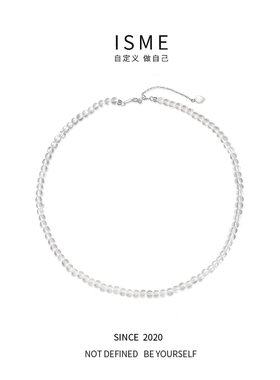 纯净之美 白水晶项链 永不过时的经典项链