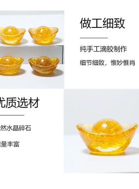 水晶碎石黄水晶金元宝摆件招财聚宝家居乔迁店铺开业装饰工艺品