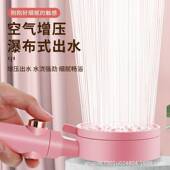 粉色淋浴增压花洒喷头浴室热水器淋雨沐浴套装 加压洗澡儿童莲蓬头