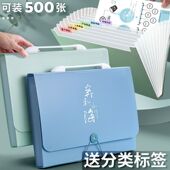 a4手提风琴包大容量加厚多层文件夹学生多功能试卷整理初中生