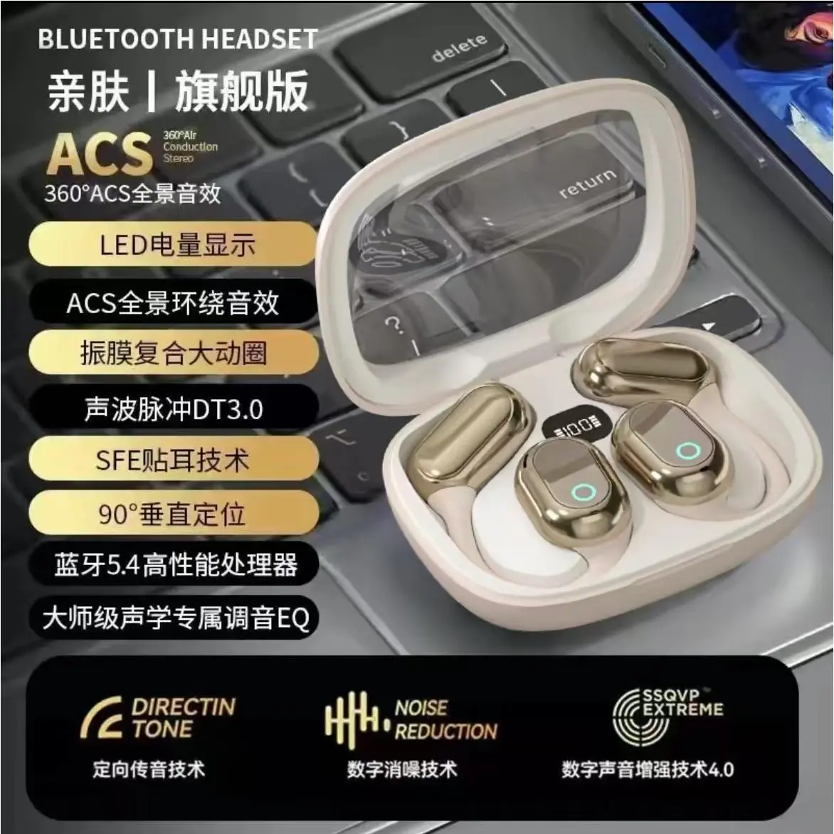 2024新款ows耳机重低音线运动不入耳挂耳式长续航充电仓