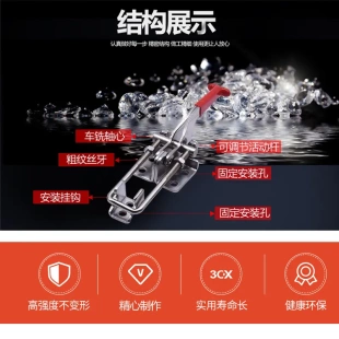 夹钳 304不锈钢快速夹具锁夹锁扣可调节搭扣箱扣快速压紧器门栓式