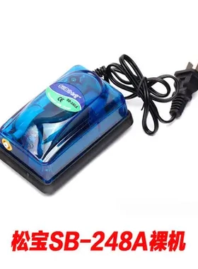 sb248 sb348a泵 鱼缸养鱼增氧泵 水族双孔静音充氧泵