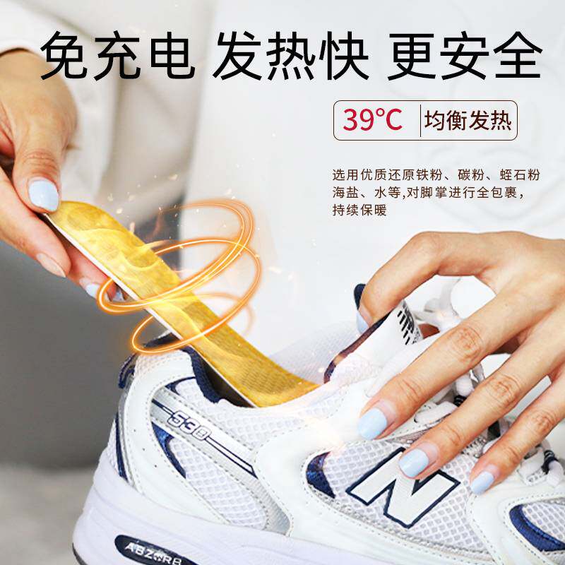 发热鞋垫艾草加热鞋垫男女冬季脚底自发热热敷加热暖足贴暖脚宝
