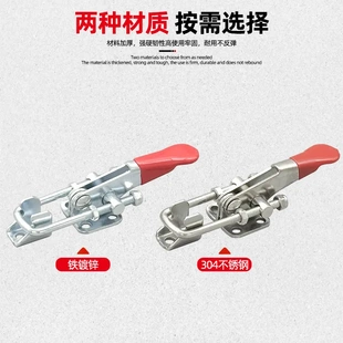 快速夹具可调节搭扣箱扣锁扣锁夹40323夹钳压紧器 304不锈钢门栓式