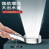 美肤增压花洒喷头沐浴三挡一键止水超强家用洗澡热水器莲蓬头套装