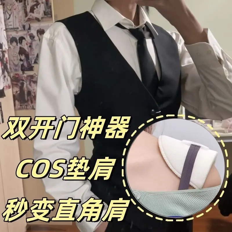 肩服装海绵肩衬加厚插片男女西装垫肩衣服外套防溜可拆卸免缝肩垫