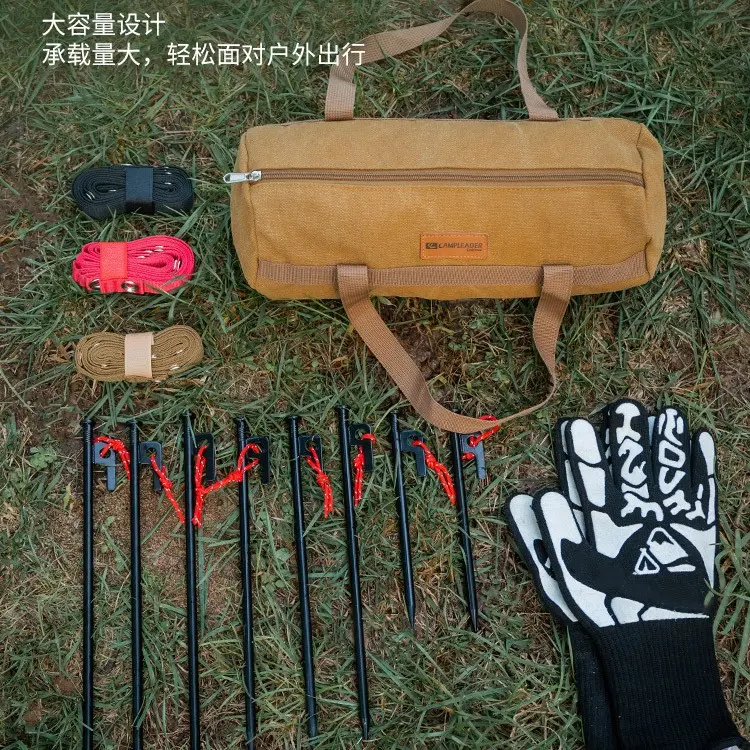 露营地钉收纳包户外野营钢钉帐篷天幕配件收纳风绳地丁锤子地钉包