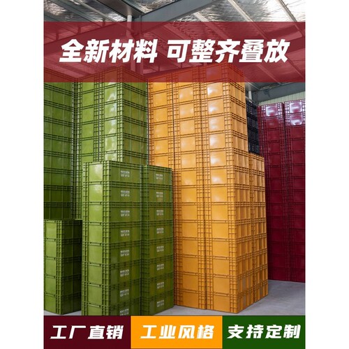 PRIVATE CUSTOM工业风Eu箱周转箱收纳箱储物箱日式塑料鱼缸过滤箱