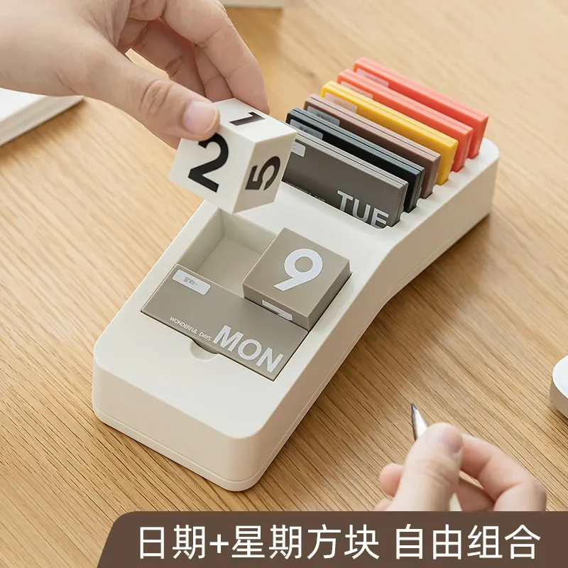 2025创意弧形万年历桌面台历有趣文化办公用品小摆件ins