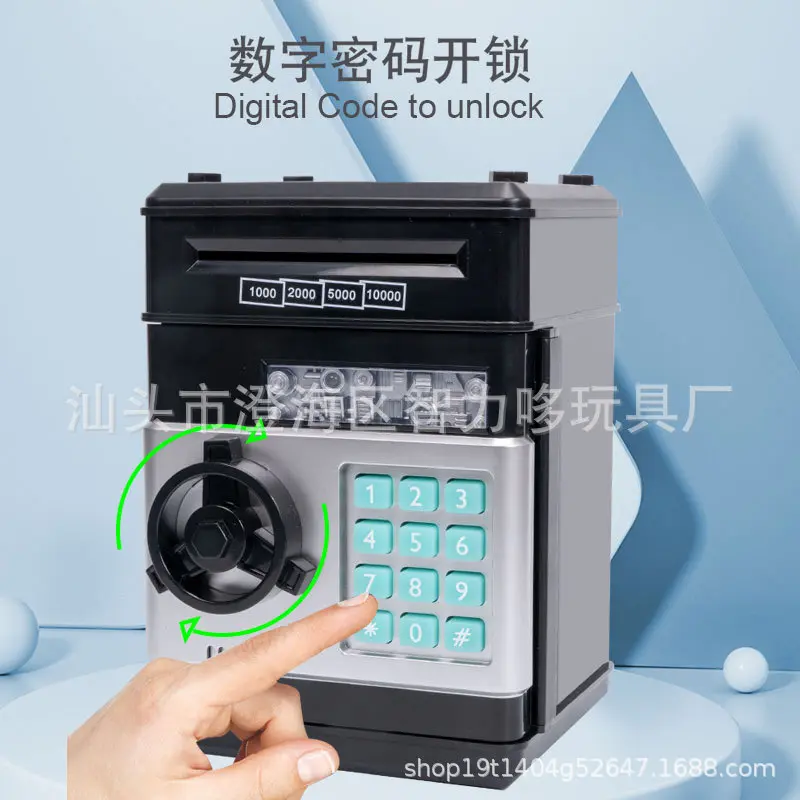 少儿密码箱存钱罐atm机自动卷钱硬币收藏箱少儿理财储蓄罐保险柜