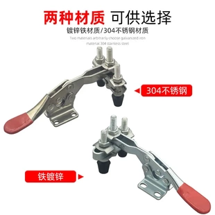 固定器 快速拉紧夹具水平式 焊接夹钳 双头225d压紧器工业 定位工装