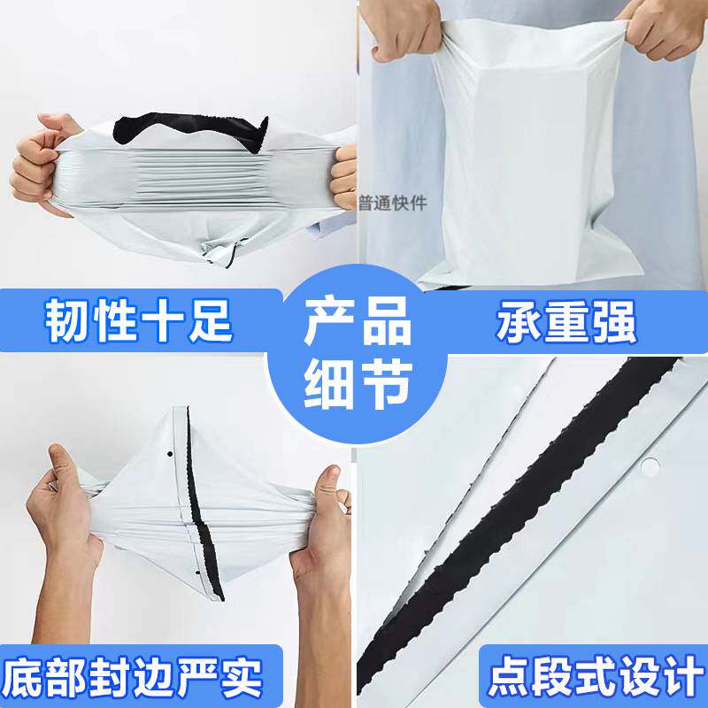 快递连卷袋PE包装袋自动打包机连卷快递袋自封口全新料大号加厚款