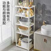 浴室洗脸盆架子卫生间置物架家用放桶盆架多层塑料加厚落地收金小