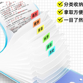 A4手提风琴包 分类科目收纳整理 文件夹试卷收纳袋学生多层竖式