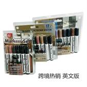 家具补漆笔木纹木地板补色笔划痕修补木纹填色修复笔套装 马克笔