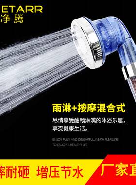 跨境shower三档可调负离子淋浴花洒自动增压节水手持喷头套淋浴器
