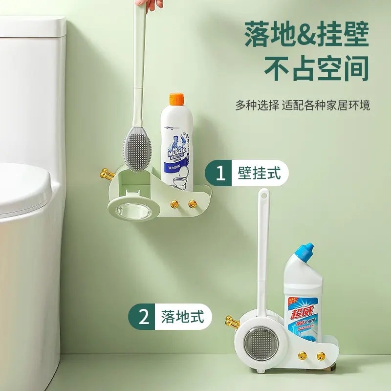 马桶刷家用死角壁挂洗厕所刷子卫生间马桶创意蜗牛马桶刷