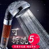 耐高温老款 大号小号石头负离子花洒喷头增压节水热水器新料淋浴头