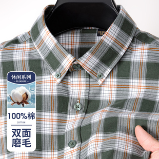 100%全棉休闲成衣 保罗新疆长绒棉双面磨毛男士 经典 格子长袖 衬衫