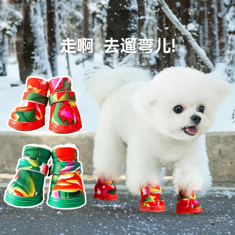 秋冬季狗狗复古风东北大花棉鞋防滑耐磨中小型犬泰迪宠物狗鞋子