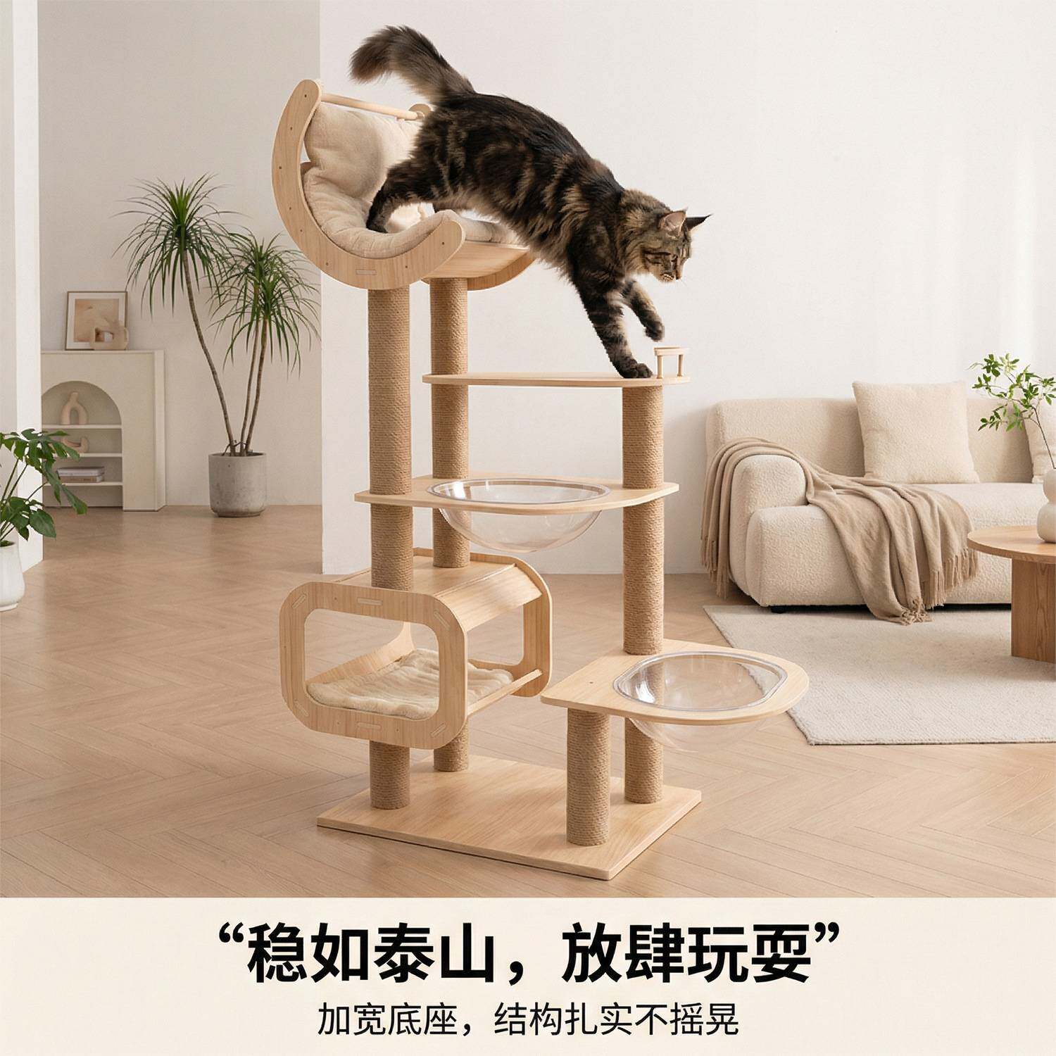 新品猫爬架猫窝猫树一体太空舱猫爬子实木多层板占地大型小型家用