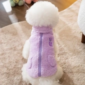 日韩可爱卡通狗狗果冻围巾毛绒马甲棉衣中小型犬猫咪宠物衣服