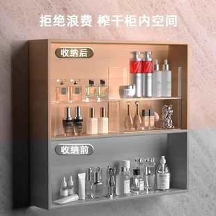 洗手间镜柜收纳盒轻奢风浴室柜配件隔板卫生间内透明化妆品置物架