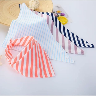 纯棉双面条纹巾 多花色围嘴 婴儿口水巾