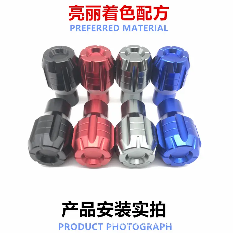 小牛电动车uqi/u+b/u1d改装脚踏009/go/m2/中轴脚蹬塞配件