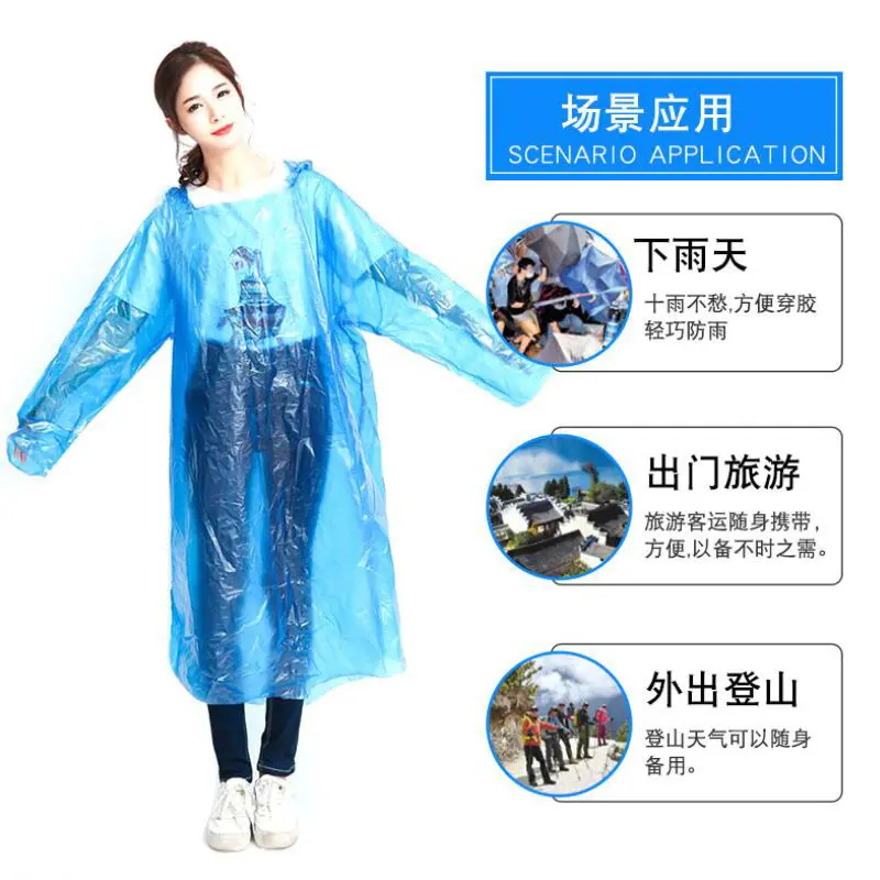 压缩雨衣一次性雨衣男女成人少儿通用雨披旅游干湿两用雨衣球