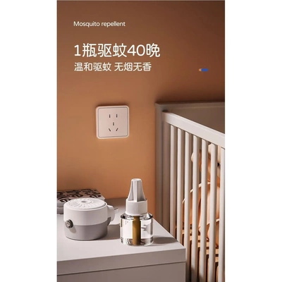 蚊香液味婴儿孕妇幼儿童电蚊香宝宝专用驱蚊液灭蚊器补充液