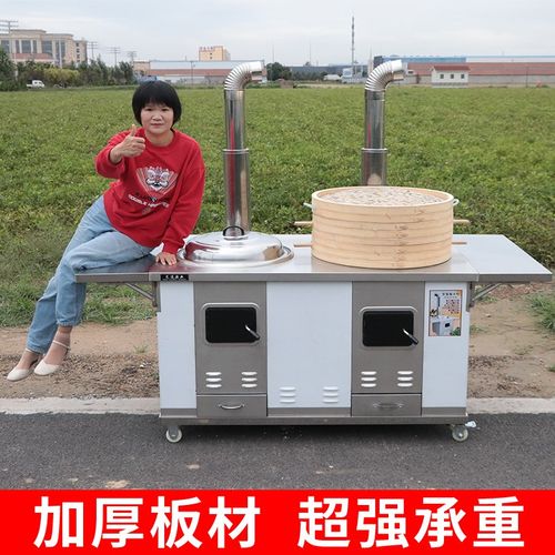 家用不锈钢双锅移动柴火灶木柴炉加厚双灶商用农村灶台无烟新型