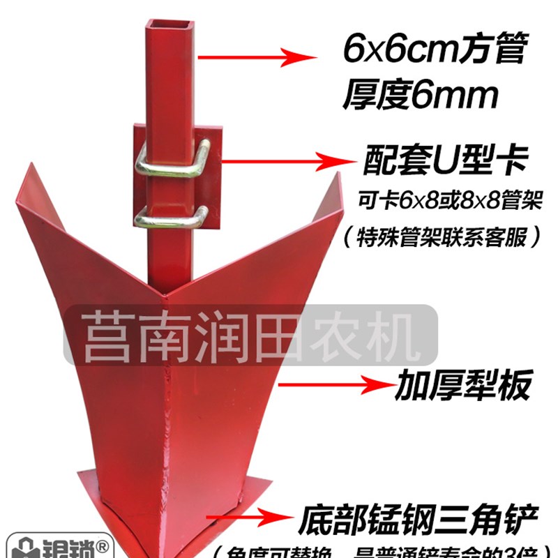 大四轮整形扶垄犁开沟犁打箱整田犁旋耕机后置起垄犁配旋耕机犁头
