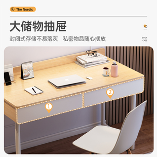 桌带抽办公桌子简约现代家用女孩卧室学生写字学习书桌 电脑桌台式