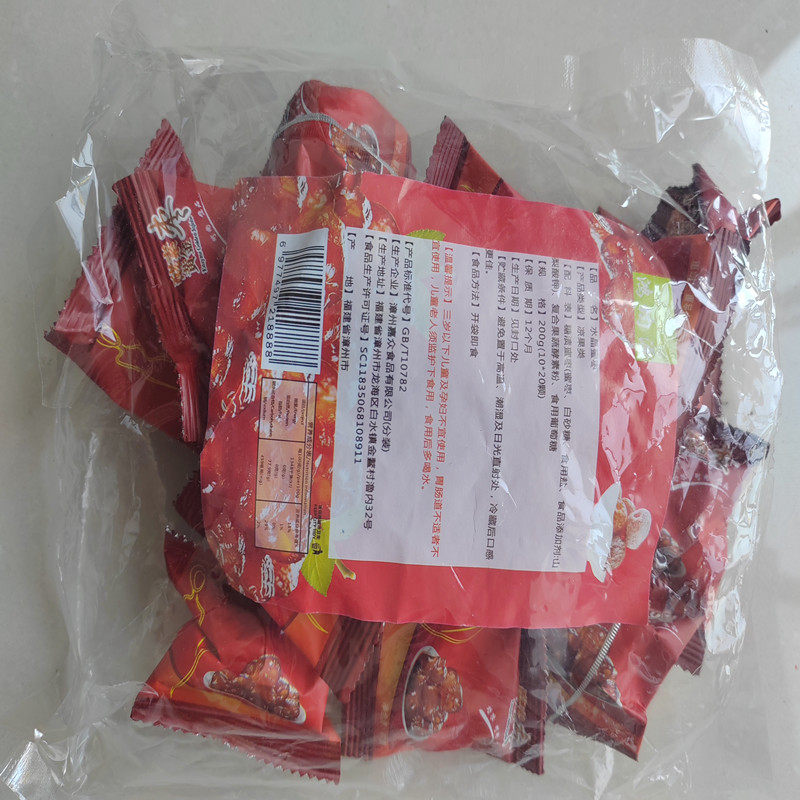 增强版酵素枣正品加强版无核孝素梅酵素梅酵素果冻黄金枣酸甜开胃