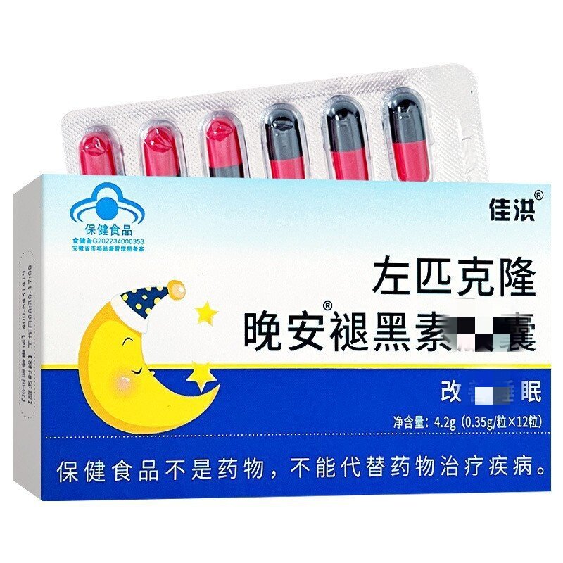 佳洪左匹克隆晚安博曲眠褪黑素囊胶4.2g（0.35g/粒*12粒）