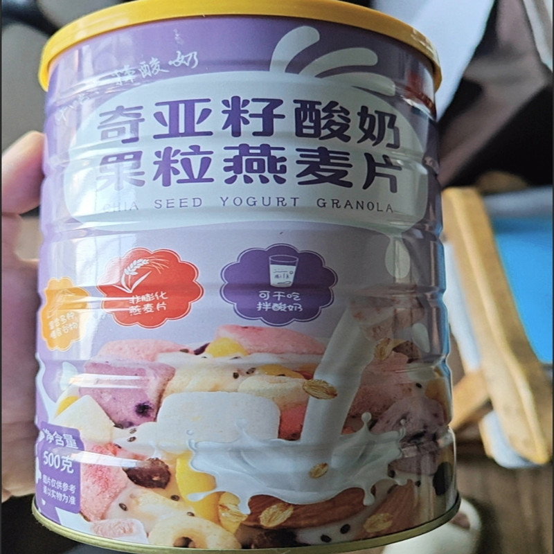 二板桥奇亚籽酸奶果粒燕麦片500克/罐可搭配酸奶牛奶干吃
