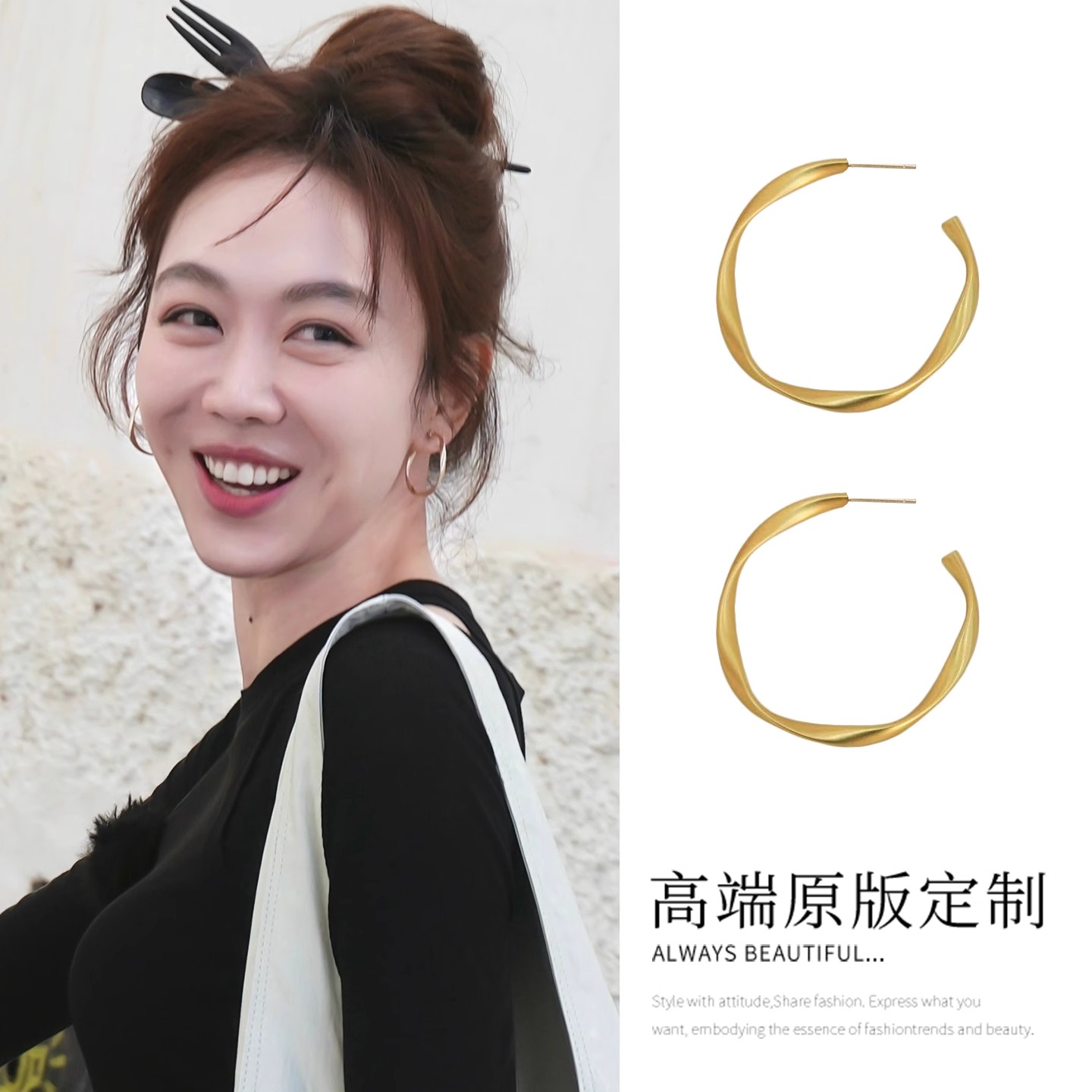 中餐厅姜妍同款几何圈圈耳环女