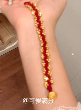 新中式红色波浪纹黄财神手链女
