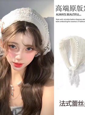 周也同款白色蕾丝田园风头巾女包头春夏季法式三角巾发饰发箍发巾