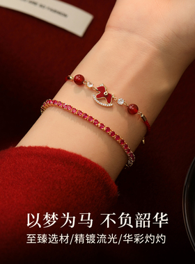 马上有钱新年红色小马红绳手链女
