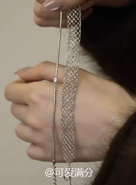 法式菱格纹蕾丝手链女