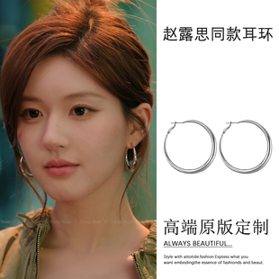 许我耀眼赵露思许研同款 百搭耳钉高级感耳饰 大圈圈耳环女气质时尚
