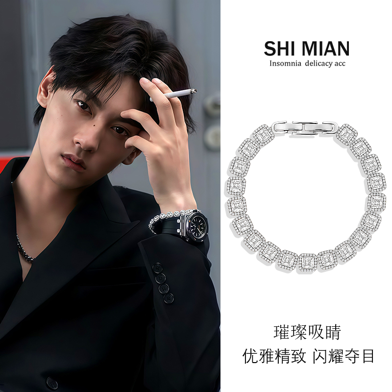 逆爱池骋田栩宁同款方糖手链女