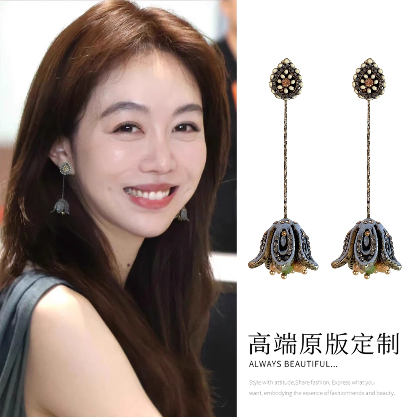中餐厅姜研同款花朵流苏耳环女