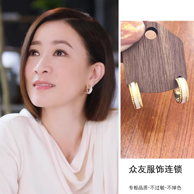 新闻女王2余诗曼文慧心同款耳环